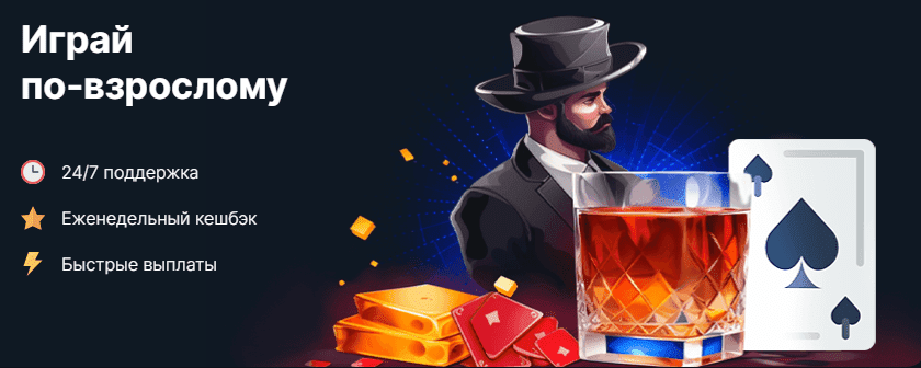 Игровой автомат в Vodka казино